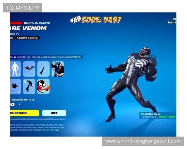 『未来之都』:探索《堡垒之夜》的无限创意新世界 『未来之都』:探索《堡垒之夜》的无限创意新世界