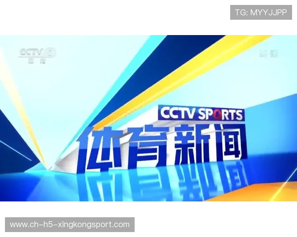 体育新闻中心特别专题，体育新闻专题报道