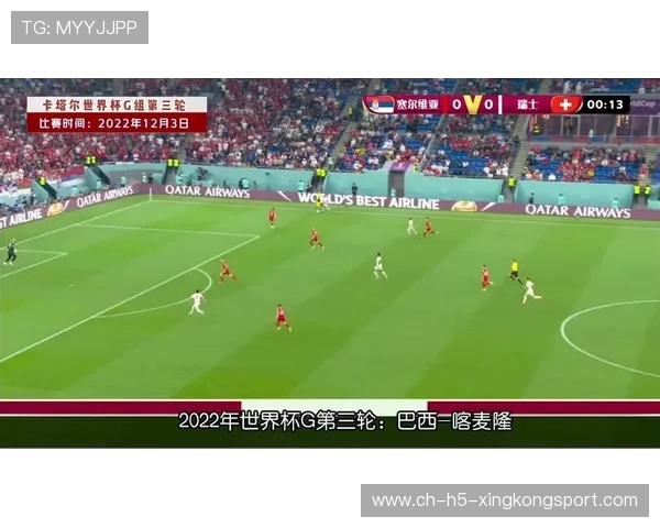 西班牙经验压巴西激情？胜负难料，西班牙vs巴西视频直播