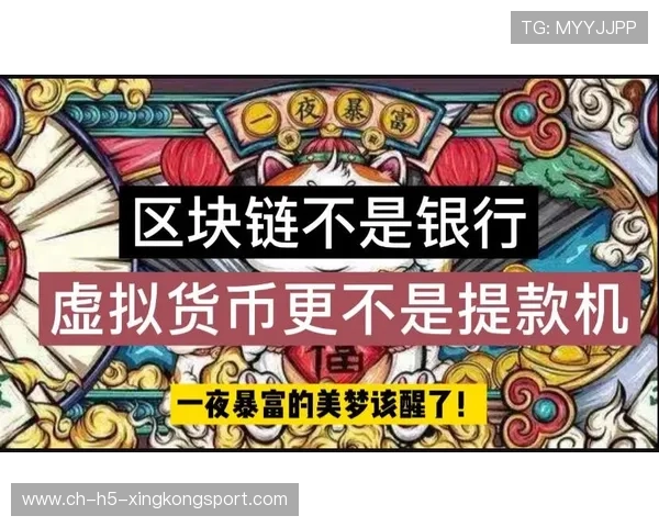 区块链技术如何改变体育赛事的版权保护体系？