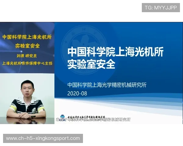 世界体能恢复科研基金第51轮立项与资助公告发布，国际体能大赛