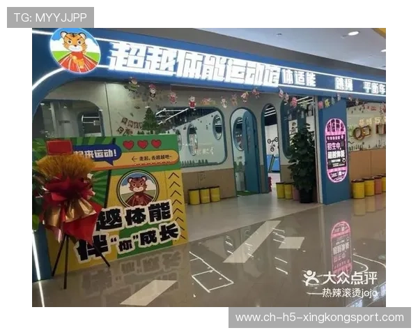 国际体能训练科研合作协议签署：多方共建训练与康复平台，国际运动体适能协会